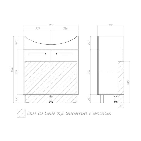 Тумба под раковину напольная VIGO Hoska 232, 70 см. Фото 2