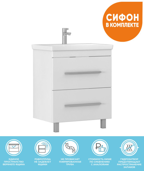 Тумба под раковину напольная VIGO Land tn.LAN.COM.70.2Y, 70 см. Фото 3