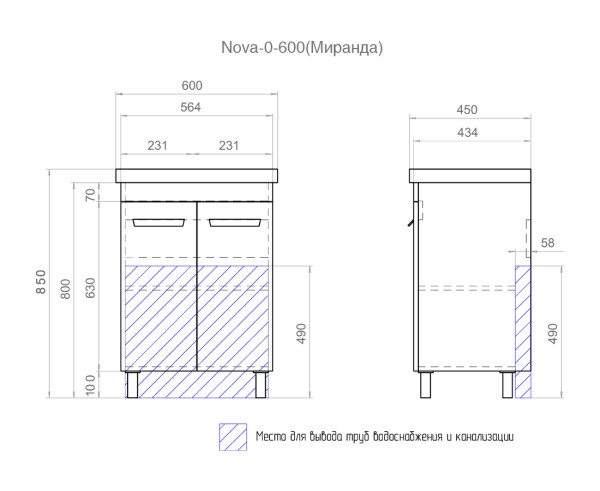 Тумба под раковину напольная VIGO Nova tn.NOV.MIR.60.2D, 60 см. Фото 2