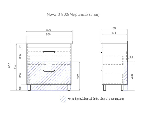Тумба под раковину напольная VIGO Nova tn.NOV.MIR.80.2Y, 80 см. Фото 2