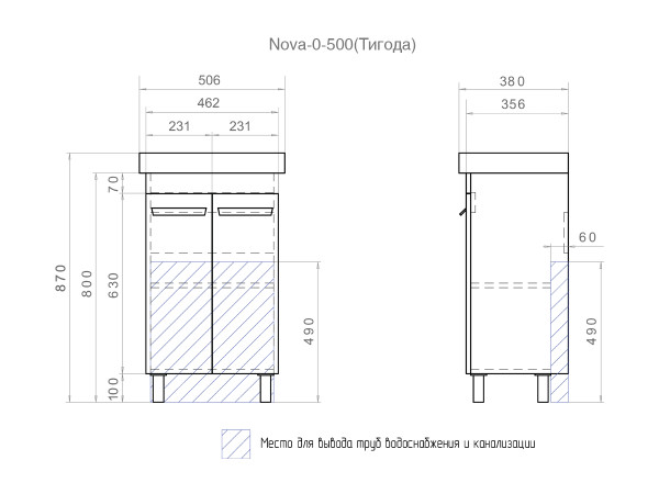 Тумба под раковину напольная VIGO Nova tn.NOV.TIG.50.2D, 50 см. Фото 2