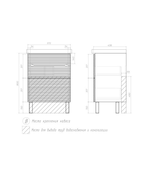 Тумба под раковину напольная VIGO Otti tn.OTT.MOD.60.2Y, 60 см. Фото 2