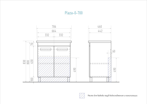 Тумба под раковину напольная VIGO Plaza tn.PLA.FOS.70.2D, 70 см. Фото 2