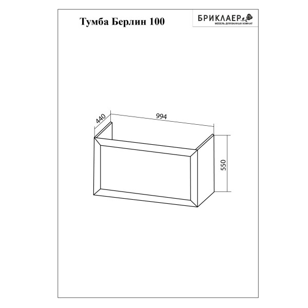 Тумба под раковину подвесная Бриклаер БЕРЛИН оникс серый, 100 см. Фото 2
