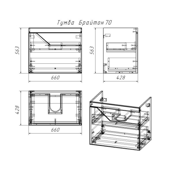 Тумба под раковину подвесная Бриклаер Брайтон белый/дуб, 70 см. Фото 2