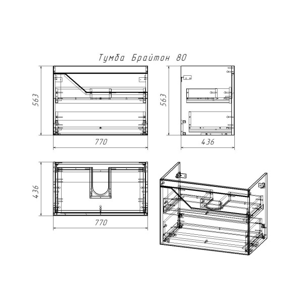 Тумба под раковину подвесная Бриклаер Брайтон белый/дуб, 80 см. Фото 2