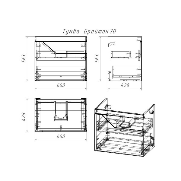 Тумба под раковину подвесная Бриклаер Брайтон бежевый, 70 см. Фото 2