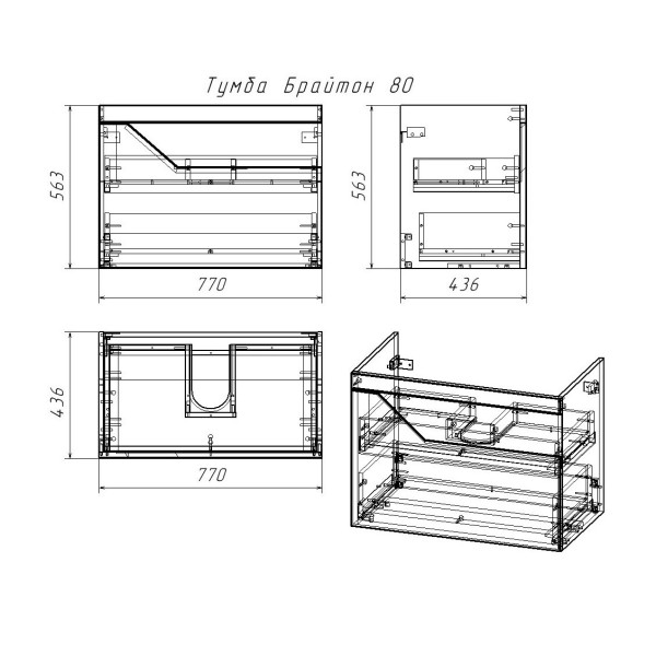 Тумба под раковину подвесная Бриклаер Брайтон бежевый, 80 см. Фото 2