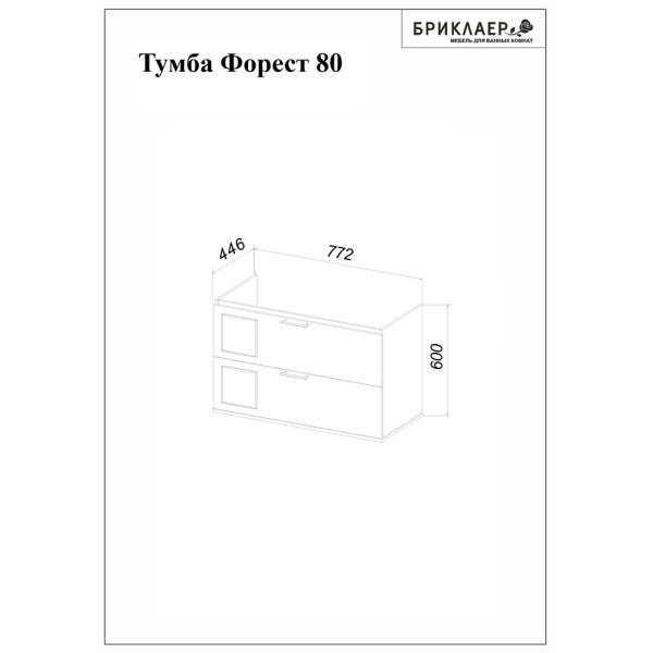 Тумба под раковину подвесная Бриклаер Форест дуб золотой/антрацит, 80 см. Фото 2