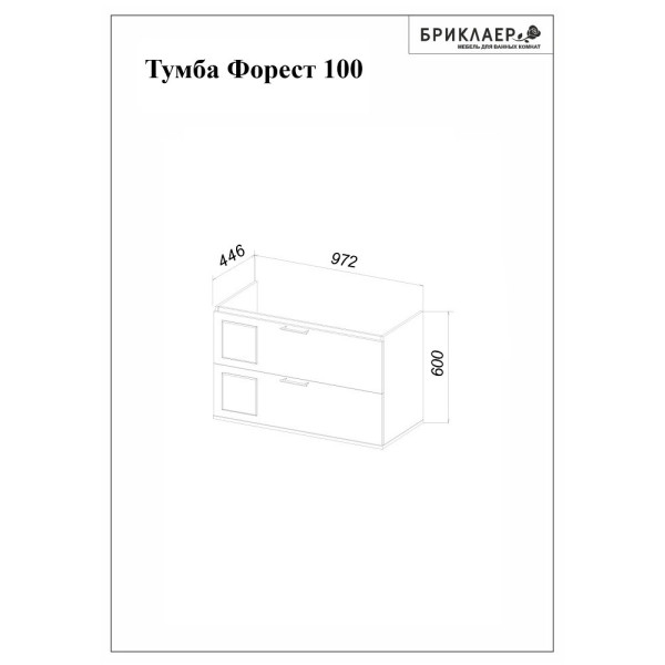Тумба под раковину подвесная Бриклаер Форест дуб золотой/белый, 100 см. Фото 2