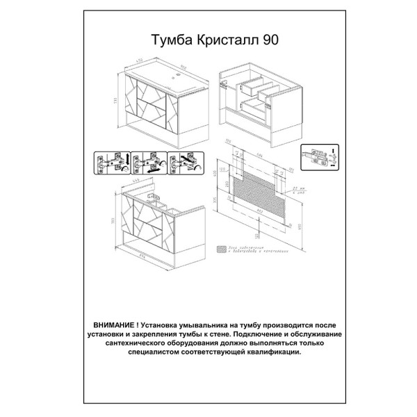 Тумба под раковину подвесная Бриклаер КРИСТАЛЛ фисташковый, 90 см. Фото 2