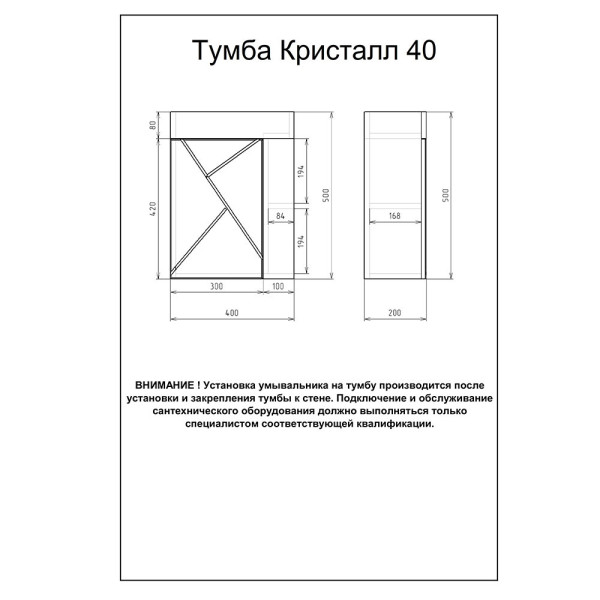 Тумба под раковину подвесная Бриклаер КРИСТАЛЛ ясень анкор темный/графит, 40 см. Фото 2