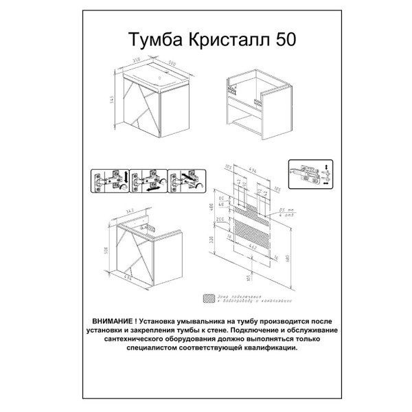 Тумба под раковину подвесная Бриклаер КРИСТАЛЛ ясень анкор темный/графит, 50 см. Фото 2