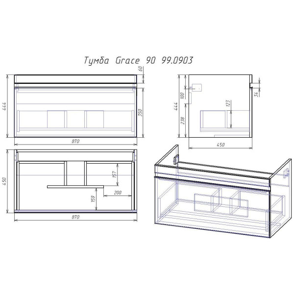Тумба под раковину подвесная Dreja Grace 90 см, белый. Фото 2