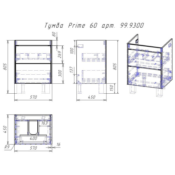 Тумба под раковину подвесная/напольная Dreja Prime 60 см, белый. Фото 2