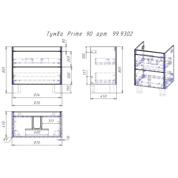 Тумба под раковину подвесная/напольная Dreja Prime 90 см, белый. Фото 2