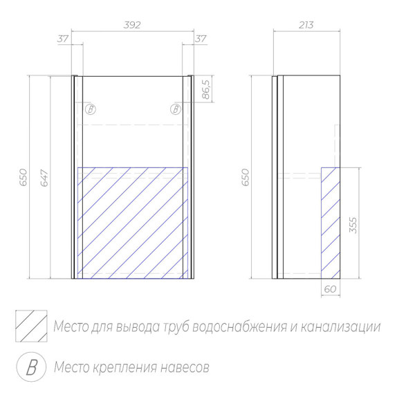 Тумба под раковину подвесная Velvex Bio tp.BIO.BIO.MAXI.40.1D белый глянец, 40 см. Фото 2
