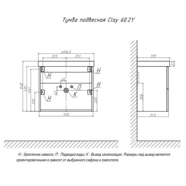 Тумба под раковину подвесная Velvex Clay tp.CLA.9595.60.2Y дуб верона, 60 см. Фото 2