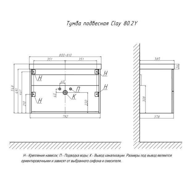 Тумба под раковину подвесная Velvex Clay tp.CLA.9595.80.2Y дуб верона, 80 см. Фото 2