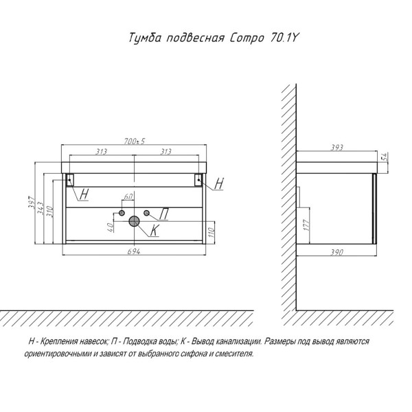 Тумба под раковину подвесная Velvex Compo tp.COM.9696.70.1Y белый глянец, 70 см. Фото 2