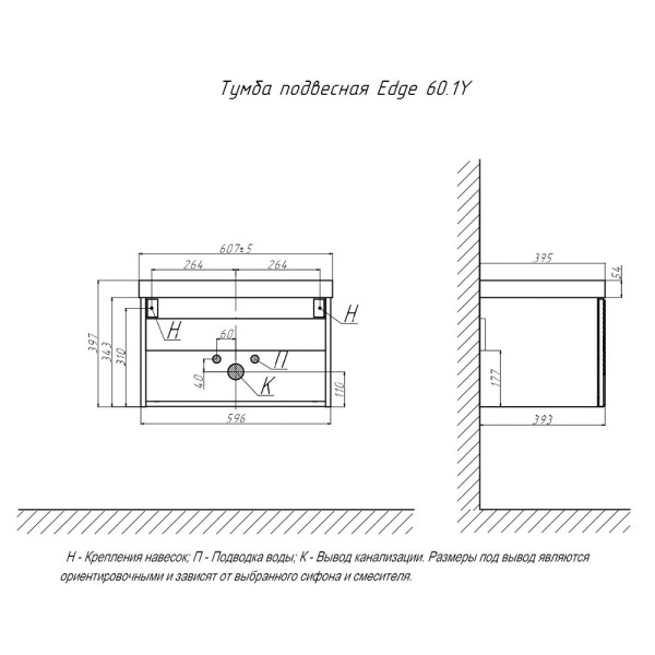 Тумба под раковину подвесная Velvex Edge tp.EDG.9696.60.1Y белый глянец, 60 см. Фото 2