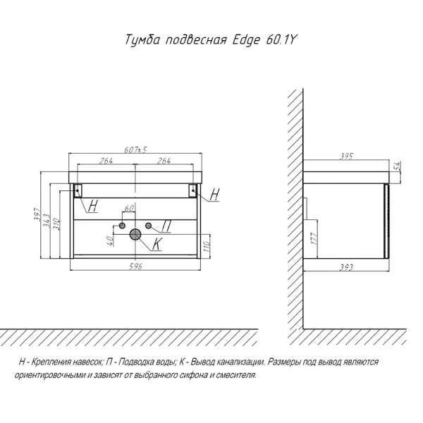 Тумба под раковину подвесная Velvex Edge tp.EDG.9696.60.1Y графит, 60 см. Фото 2