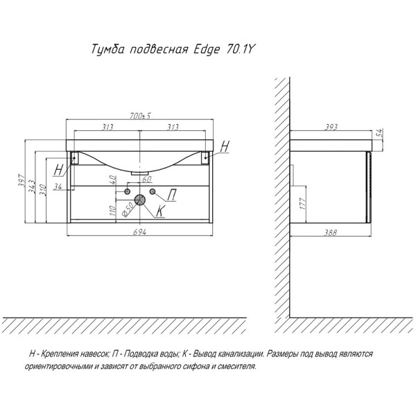 Тумба под раковину подвесная Velvex Edge tp.EDG.9696.70.1Y белый глянец, 70 см. Фото 2