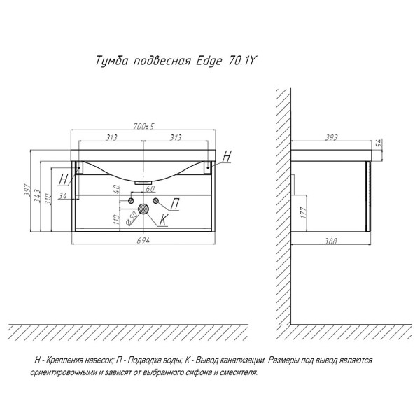 Тумба под раковину подвесная Velvex Edge tp.EDG.9696.70.1Y графит, 70 см. Фото 2