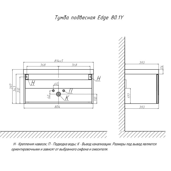 Тумба под раковину подвесная Velvex Edge tp.EDG.9696.80.1Y белый глянец, 80 см. Фото 2