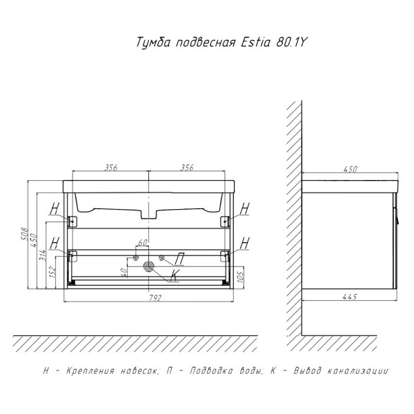 Тумба под раковину подвесная Velvex Estea tp.EST.MOD.80.1Y, 80 см. Фото 2