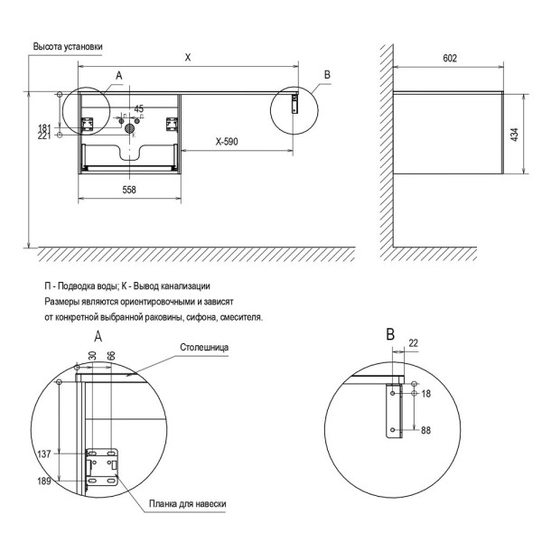 Тумба под раковину подвесная Velvex Klaufs tp.KLA.56.1Y, 55 см. Фото 2