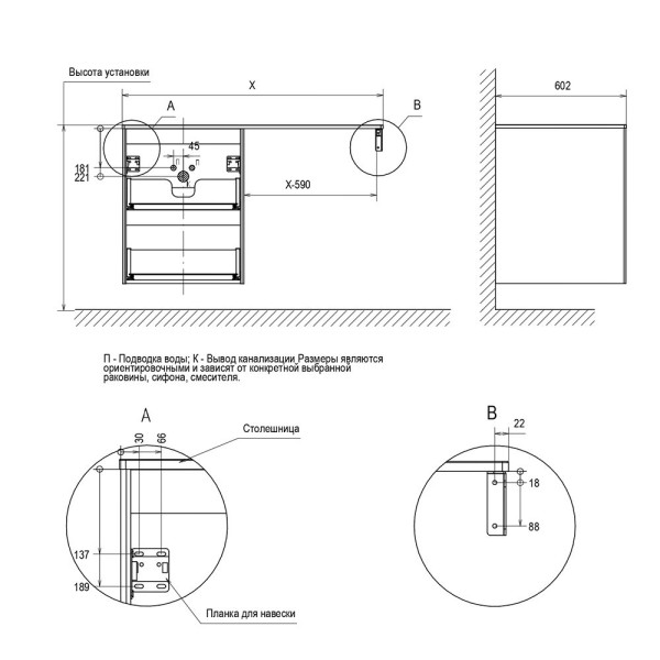 Тумба под раковину подвесная Velvex Klaufs tp.KLA.56.2Y, 55 см. Фото 2