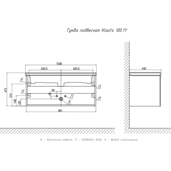 Тумба под раковину подвесная Velvex Klaufs tp.KLA.MAR.100.1Y белый, 100 см. Фото 2
