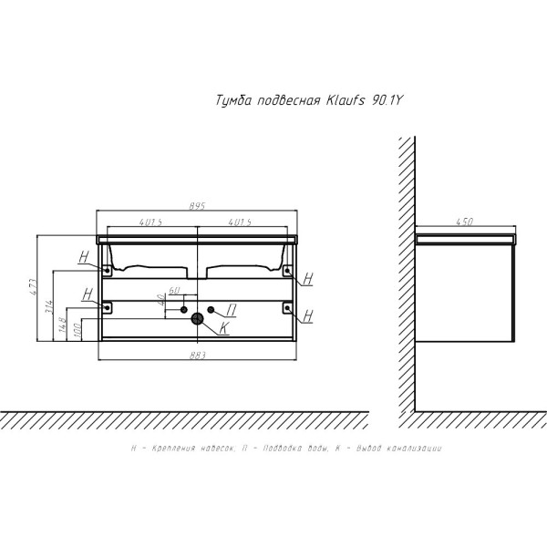 Тумба под раковину подвесная Velvex Klaufs tp.KLA.MAR.90.1Y, 90 см. Фото 2