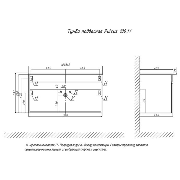 Тумба под раковину подвесная Velvex Pulsus tp.PUL.PUL.100.1Y белый глянец, 100 см. Фото 2