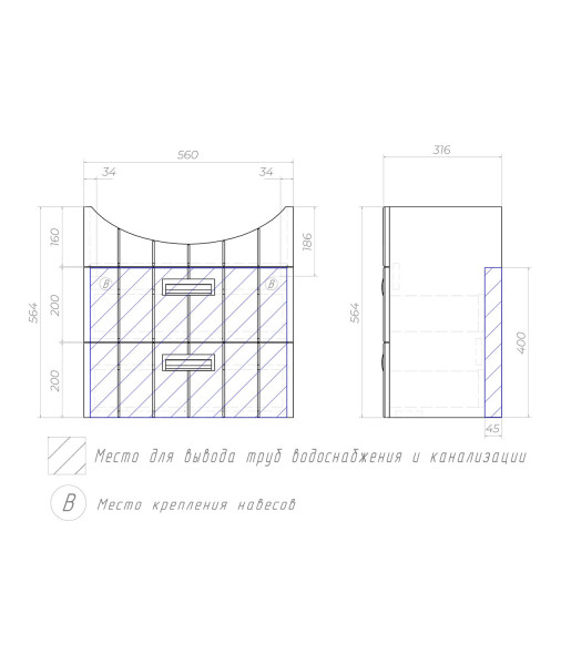Тумба под раковину подвесная VIGO Diana tp.DIA.PAL.60.2Y, 60 см. Фото 2