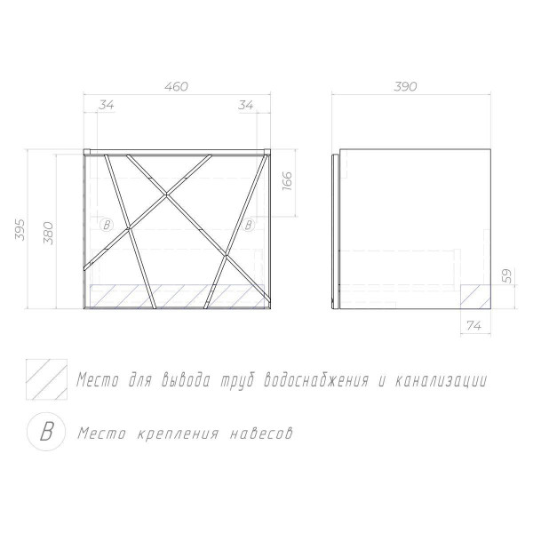 Тумба под раковину подвесная VIGO Geometry 032 бетон, 50 см. Фото 2