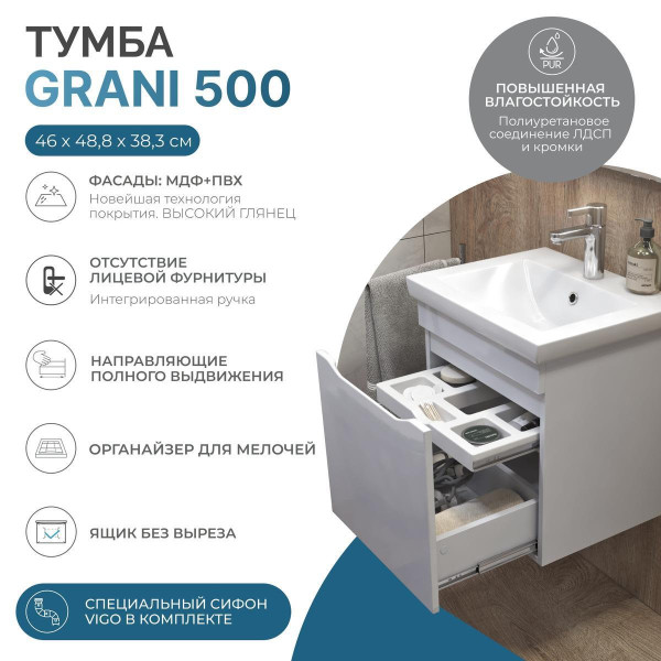 Тумба под раковину подвесная VIGO Grani 028 белый, 50 см. Фото 3