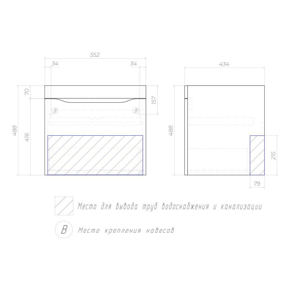 Тумба под раковину подвесная VIGO Grani 057 белый, 60 см. Фото 2