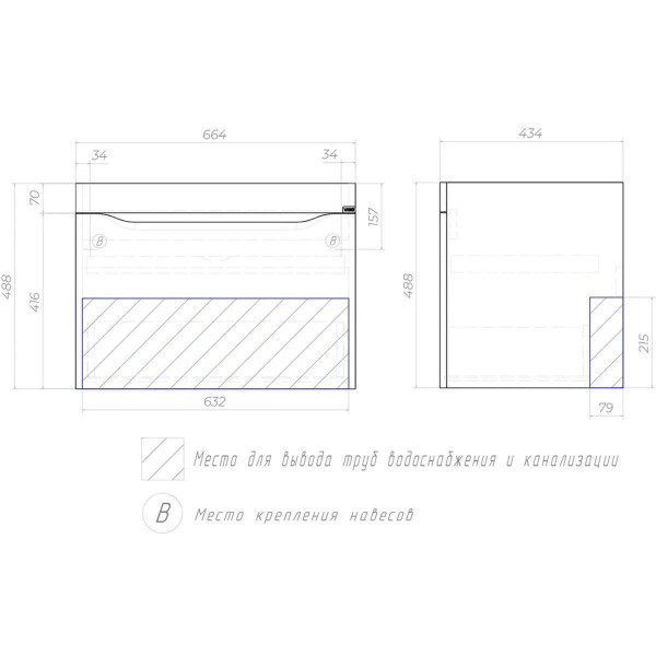 Тумба под раковину подвесная VIGO Grani 165, 70 см. Фото 2