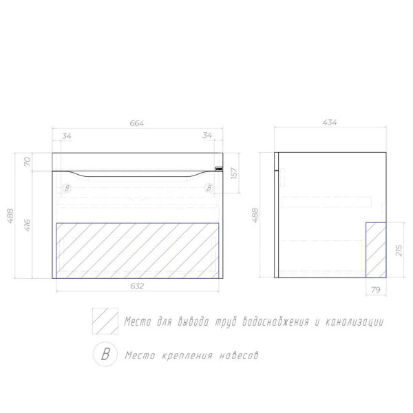 Тумба под раковину подвесная VIGO Grani 165 дуб золотой, 70 см. Фото 2