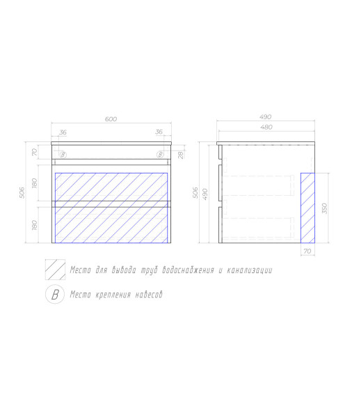 Тумба под раковину подвесная VIGO Urban tp.URB.60.2Y, 60 см. Фото 2