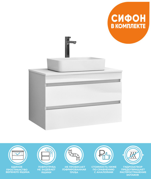 Тумба под раковину подвесная VIGO Urban tp.URB.80.2Y, 80 см. Фото 1