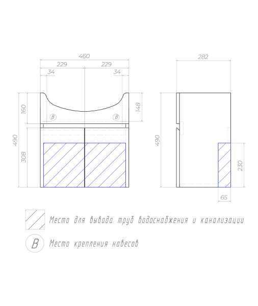Тумба под раковину подвесная VIGO Wing tp.WIN.BAL.50.2D белый, 50 см. Фото 2