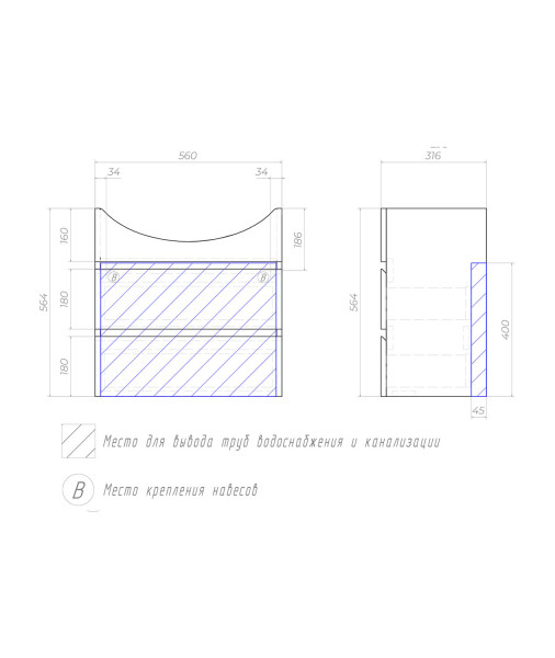 Тумба под раковину подвесная VIGO Wing tp.WIN.BAL.60.2Y белый, 60 см. Фото 2