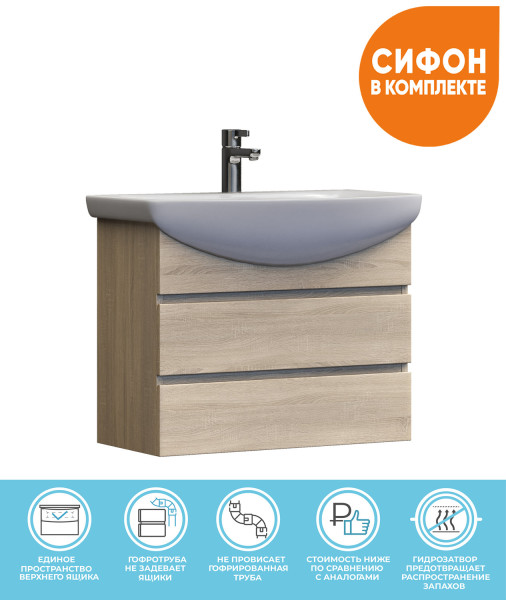 Тумба под раковину подвесная VIGO Wing tp.WIN.BAL.60.2Y дуб сонома, 60 см. Фото 1