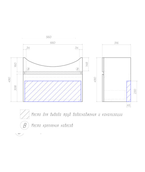 Тумба под раковину подвесная VIGO Wing tp.WIN.BAL.70.1Y белая, 70 см. Фото 2