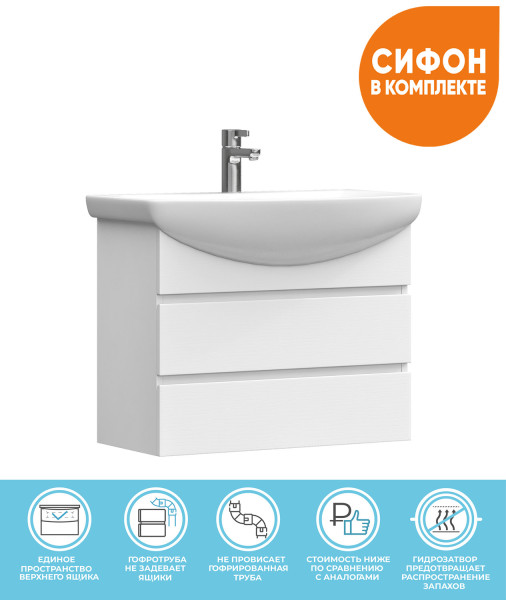 Тумба под раковину подвесная VIGO Wing tp.WIN.BAL.70.2Y белый, 70 см. Фото 1