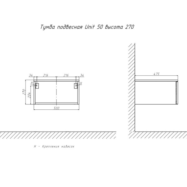 Тумба подвесная без столешницы Velvex Unit tp.UNI.50.1Y белый глянец, 50 см. Фото 2