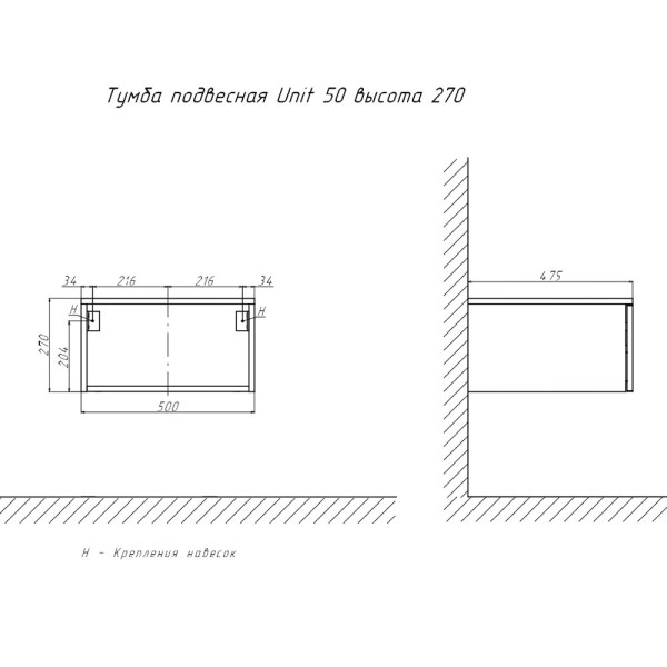 Тумба подвесная без столешницы Velvex Unit tp.UNI.50.1Y белый матовый, 50 см. Фото 2